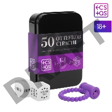 ЭРОТИЧЕСКИЙ НАБОР ДЛЯ ДВОИХ 50 ОТТЕНКОВ СТРАСТИ. ЗАПРЕТНЫЕ ЧУВСТВА 2 неоновых кубика, виброкольцо