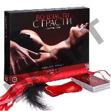 Игра Во власти страсти. Пробуди свою страсть