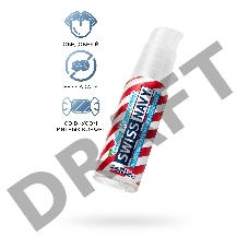 Лубрикант ароматизированный Swiss Navy, мятные конфетки, водная основа, 29,5 мл