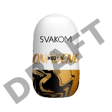 Hedy X Confidence Набор из 5 мастурбаторов