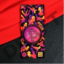 Эротическая игра-купоны с позами Давай займемся этим так…