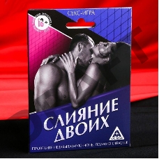 Эротическая игра Слияние двоих