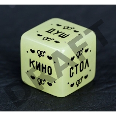 Неоновый кубик Где заняться сексом?