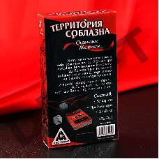 Набор эротический Территория соблазна с кубиками и картами