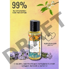 Массажное масло Pleasure Lab Hypnotic с ароматом сандала, нероли и пачули - 50 мл.